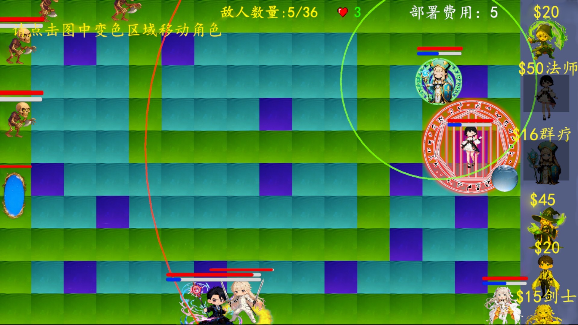 奉先勇者:我爹是魔王? screenshot #6