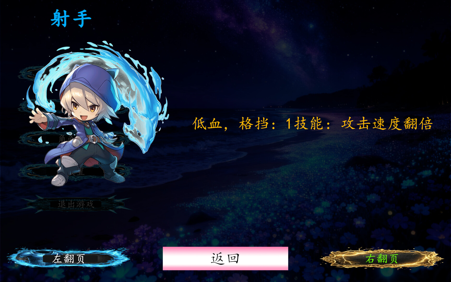 奉先勇者:我爹是魔王? screenshot #4