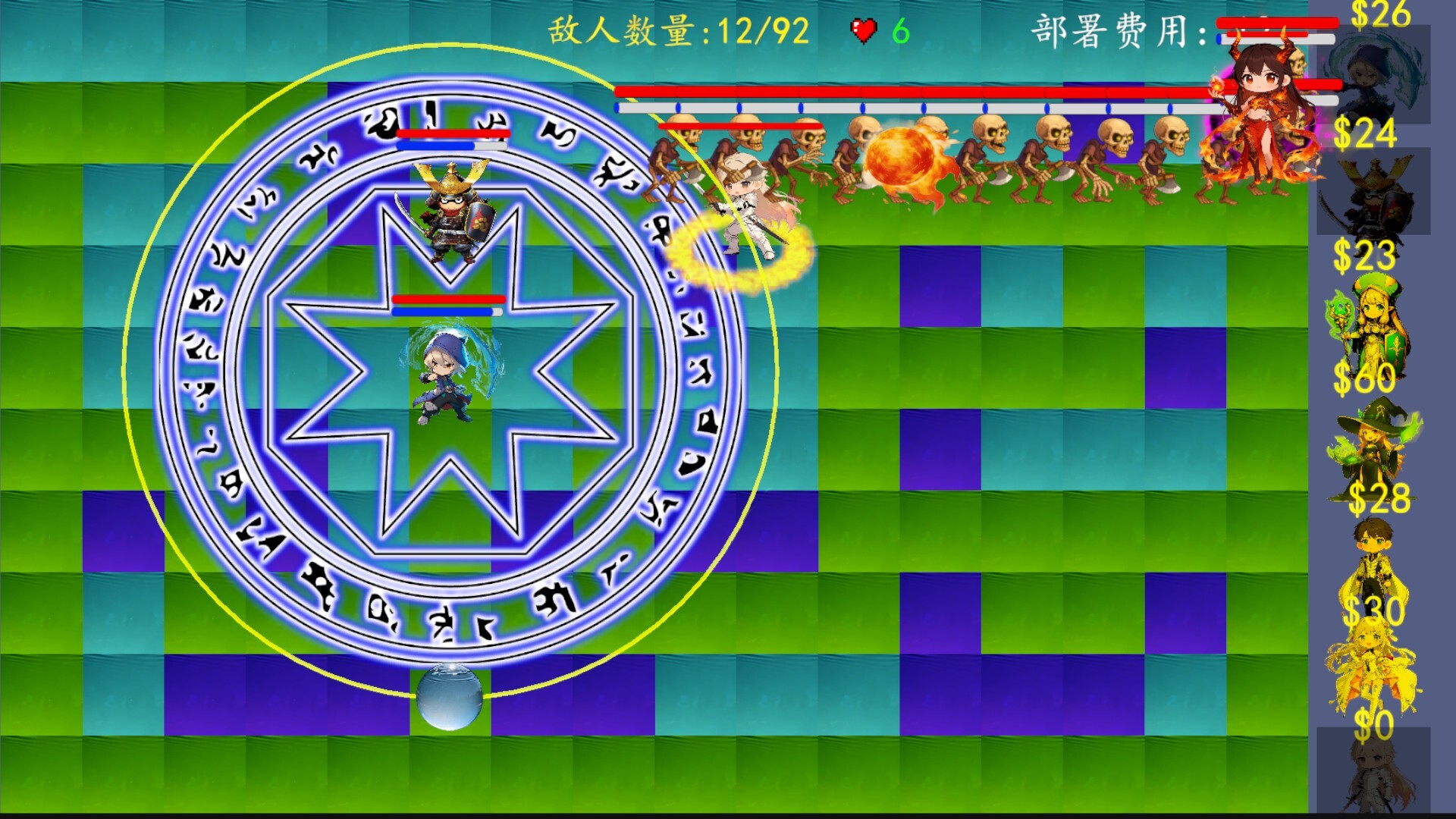 奉先勇者:我爹是魔王? screenshot #9