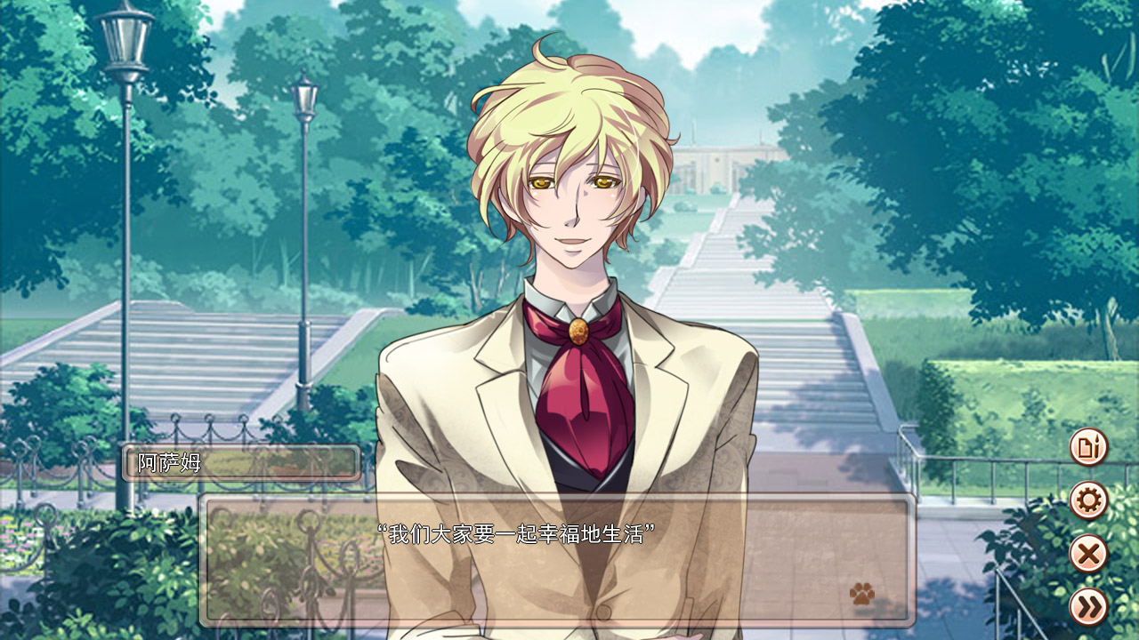 My Secret Pets! screenshot #8