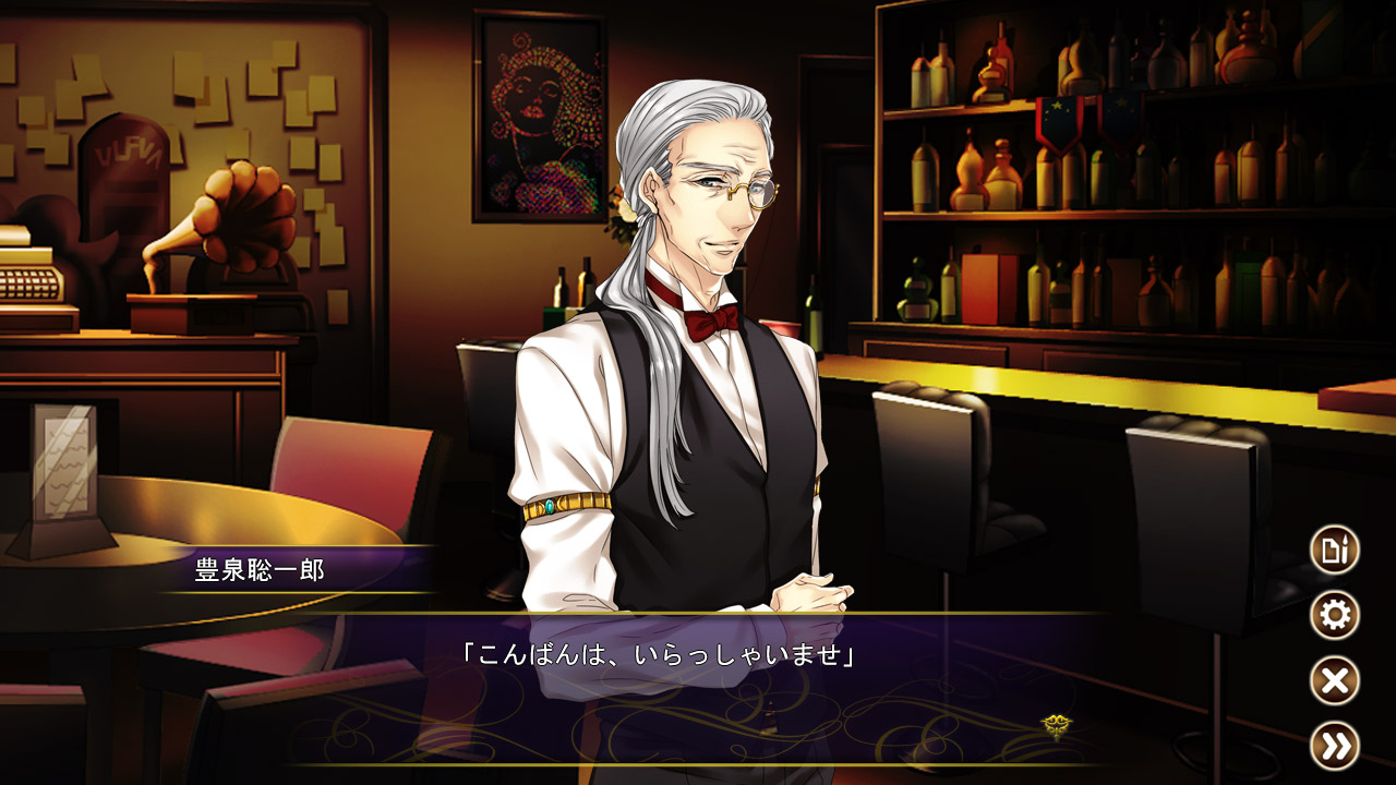 Pub Encounter screenshot #7