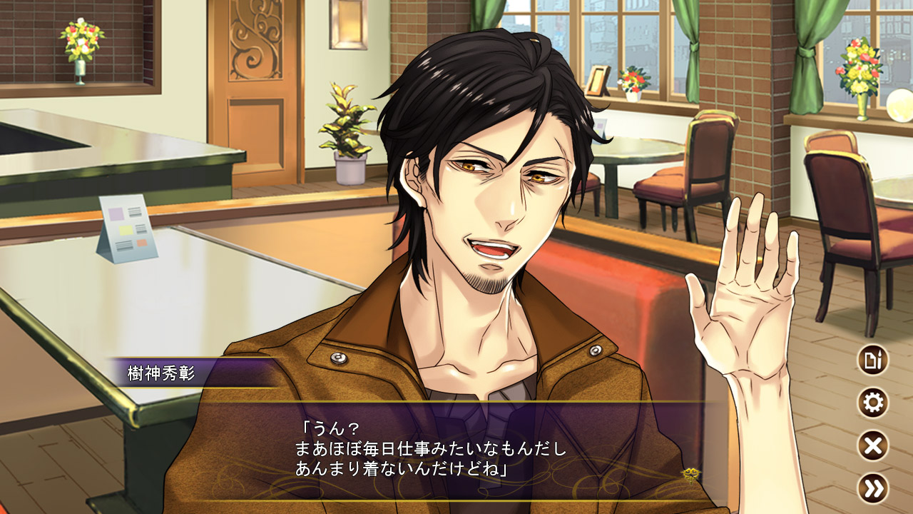 Pub Encounter screenshot #8