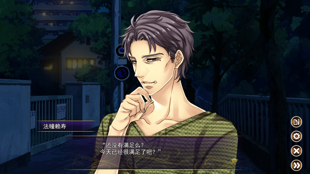 Pub Encounter screenshot #9