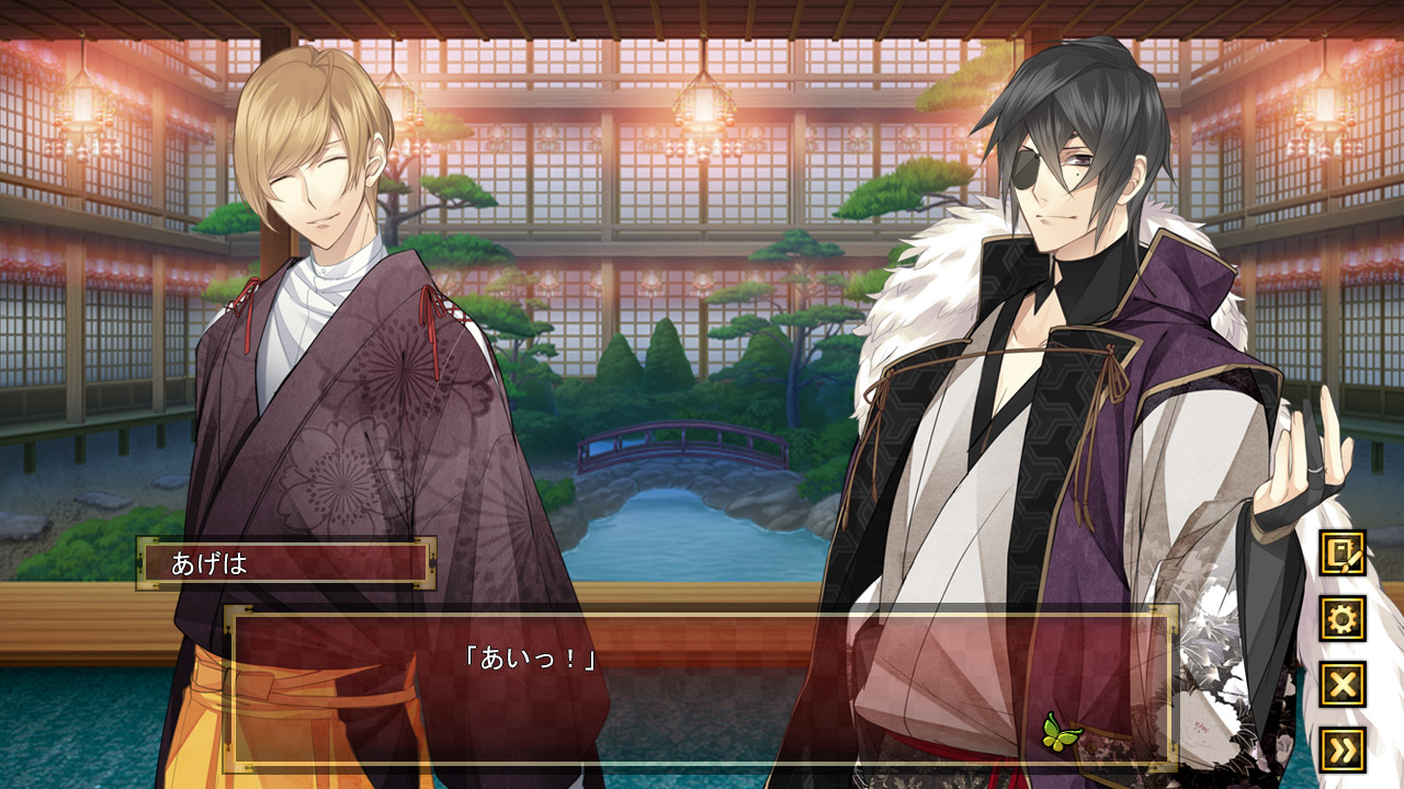 The Men of Yoshiwara: Ohgiya screenshot #5
