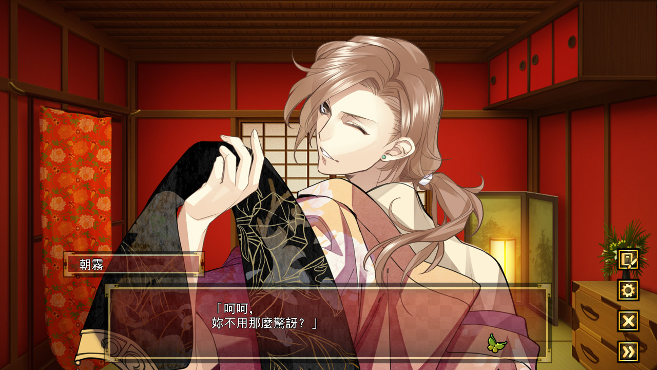 The Men of Yoshiwara: Ohgiya screenshot #7