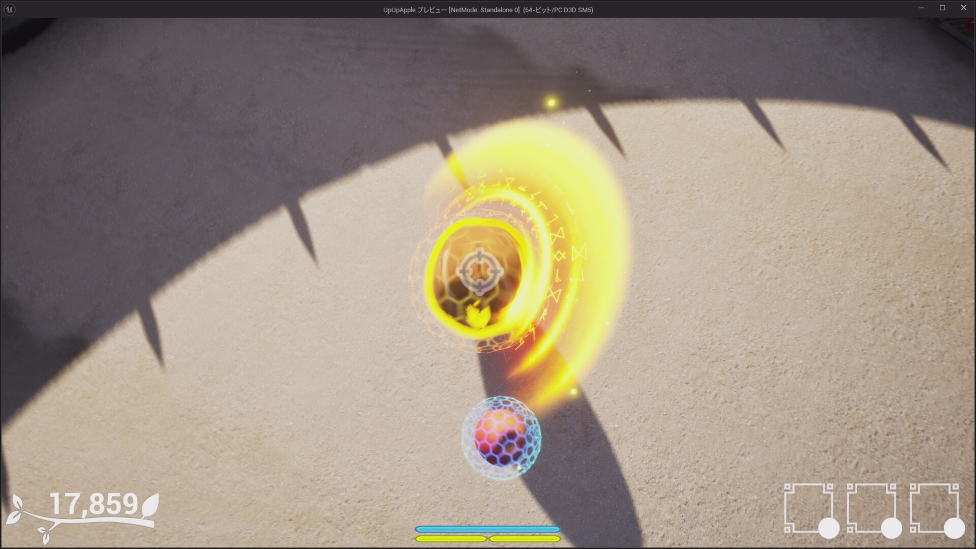 UpUpApple screenshot #5