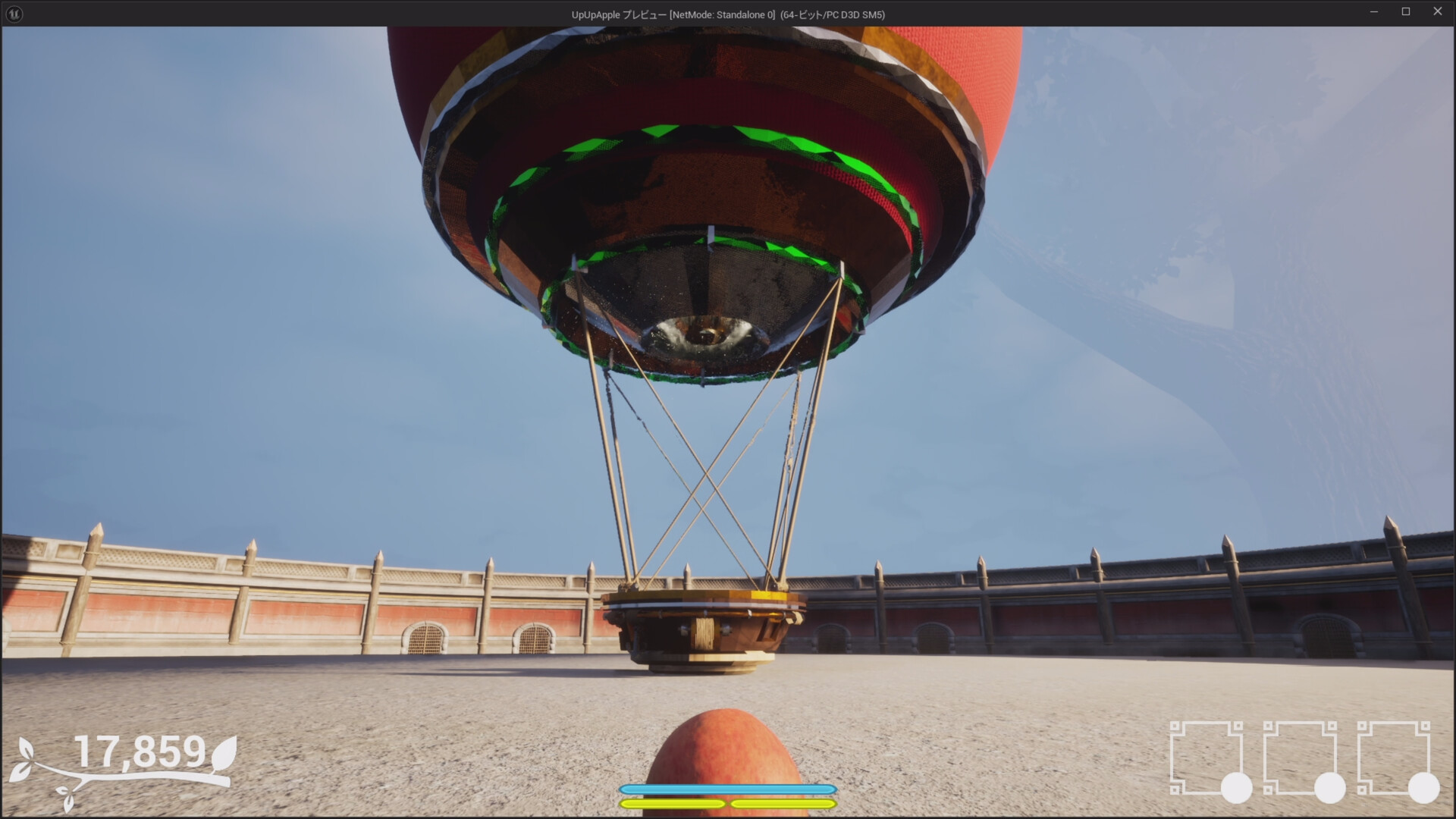 UpUpApple screenshot #6