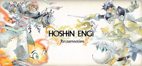 HOSHiN ENGi Re:surrection