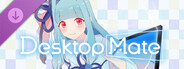 DLC: Desktop Mate Kotonoha Aoi DLC