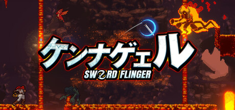 ケンナゲェル -SWORD FLINGER-