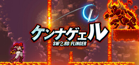 ケンナゲェル -SWORD FLINGER-