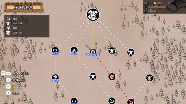 劍擲者 遊戲截圖 6