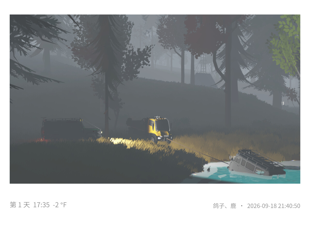 chasing the wildrness screenshot 5