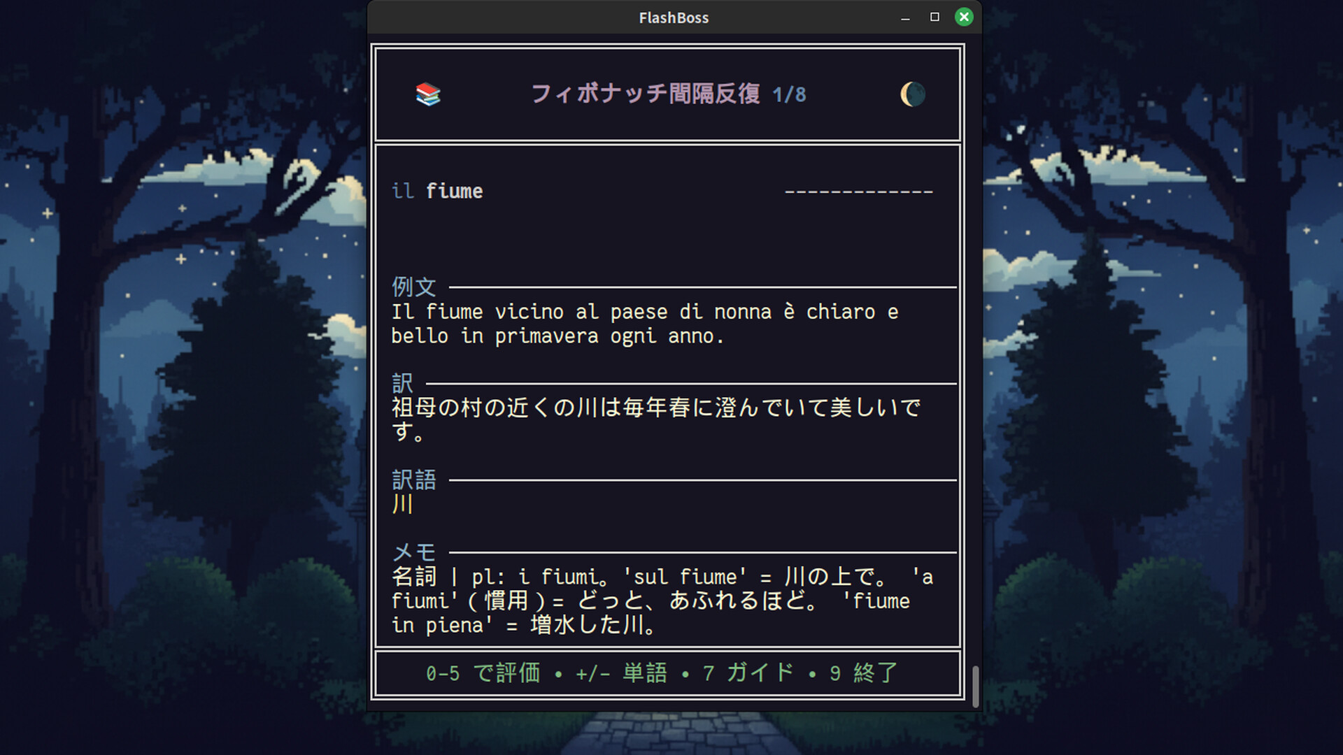 FlashBoss - Italian Coreのスクリーンショット 1