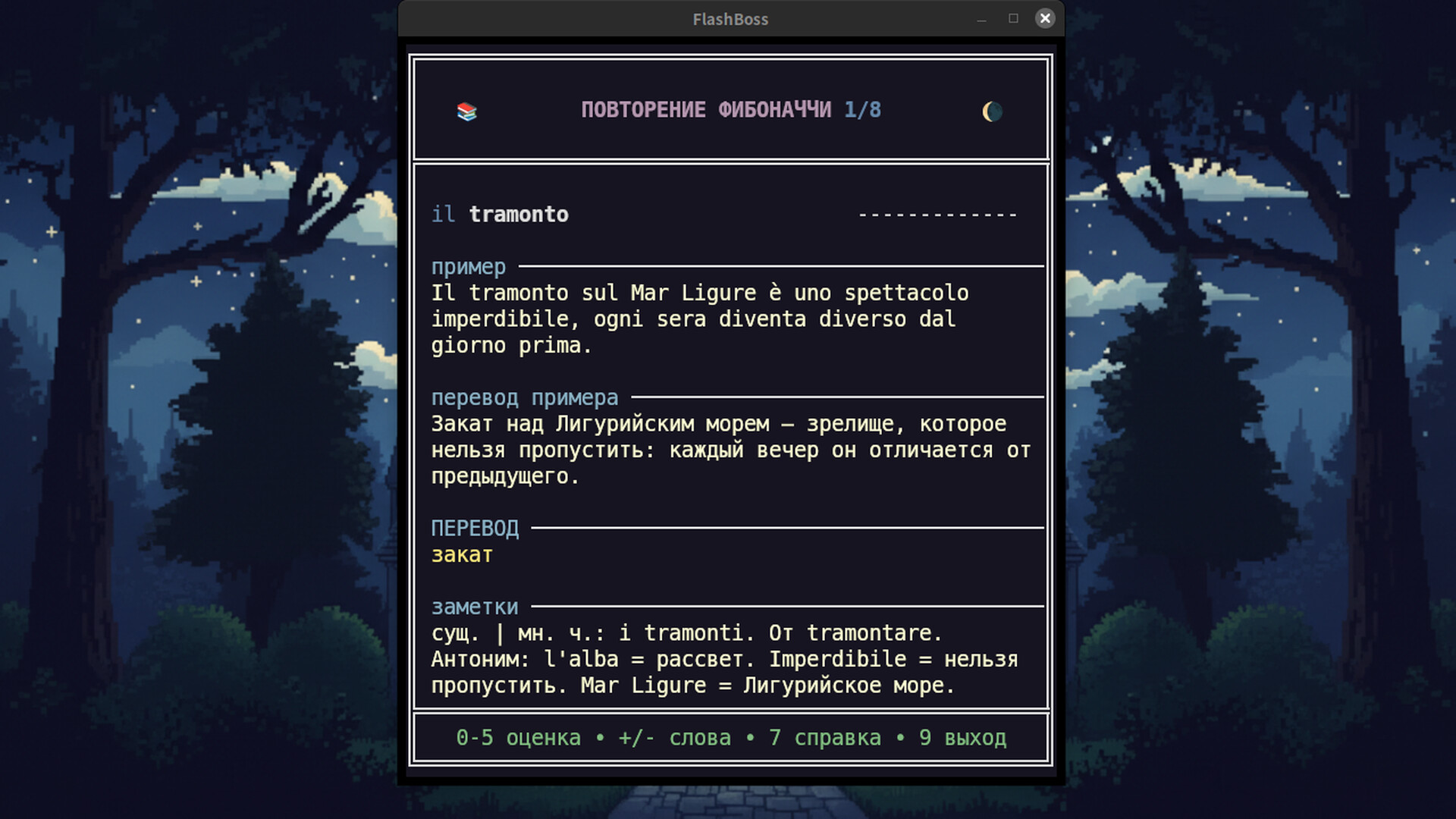 FlashBoss - Italian Pareto 2