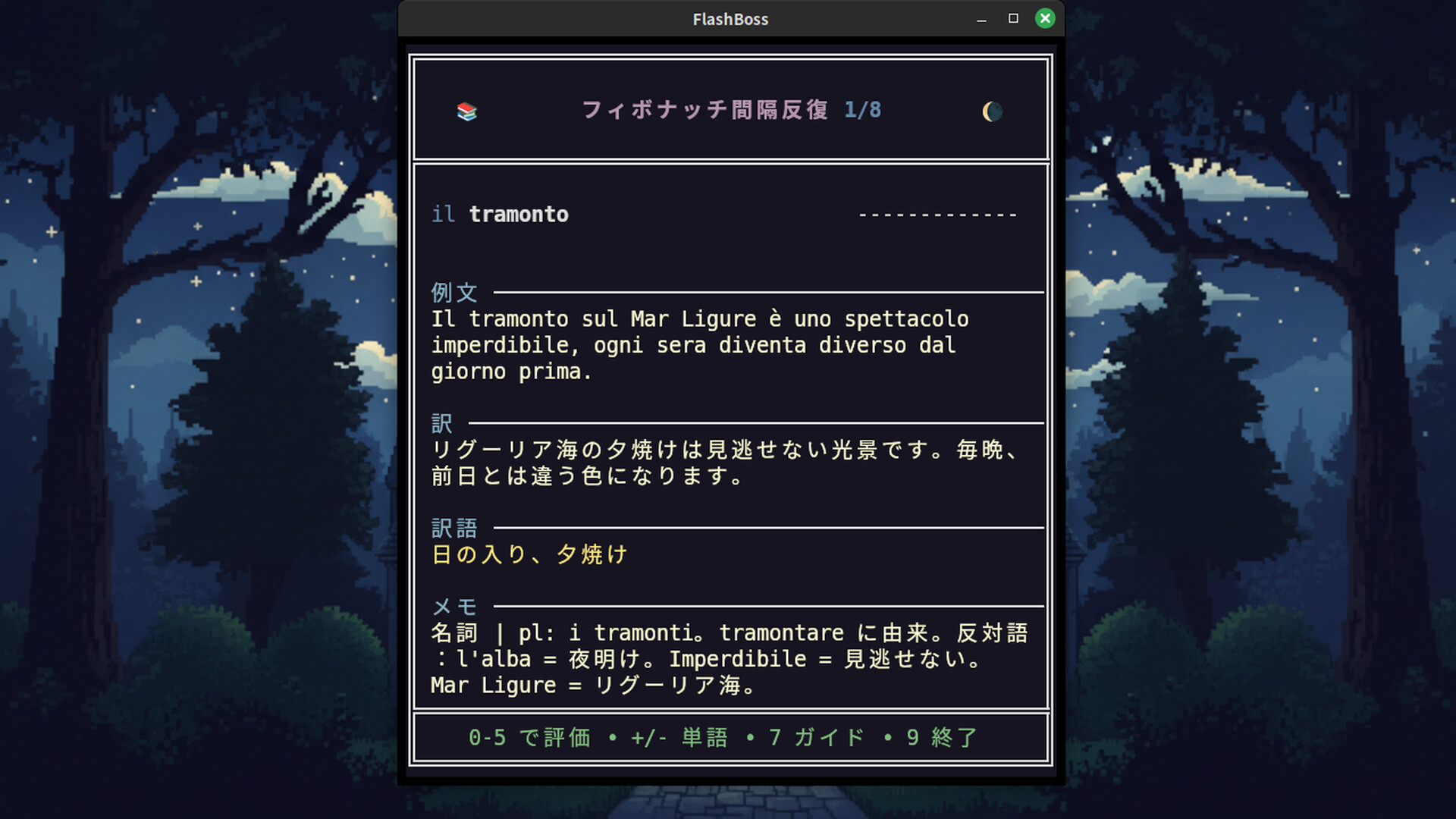 FlashBoss - Italian Pareto 2のスクリーンショット 1