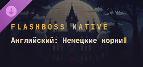 FlashBoss - German Roots