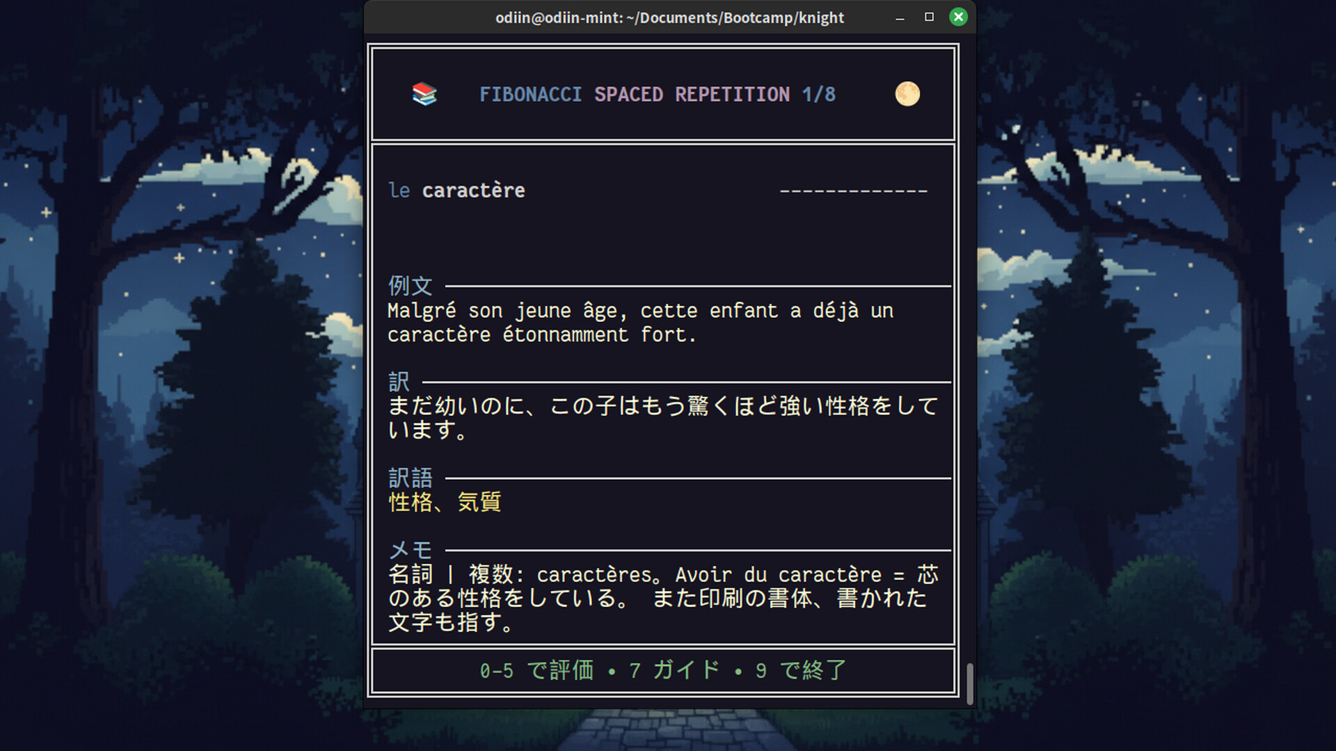 FlashBoss - French Pareto 2のスクリーンショット 1