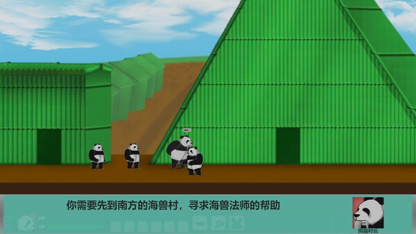 奇兽异传 screenshot