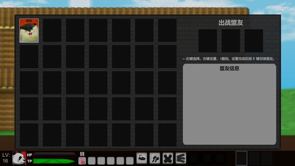 奇兽异传 screenshot