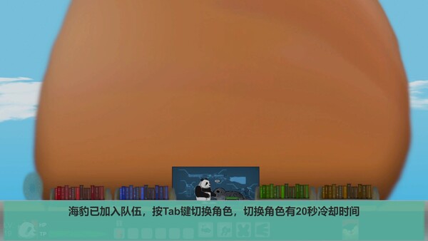 奇兽异传 screenshot