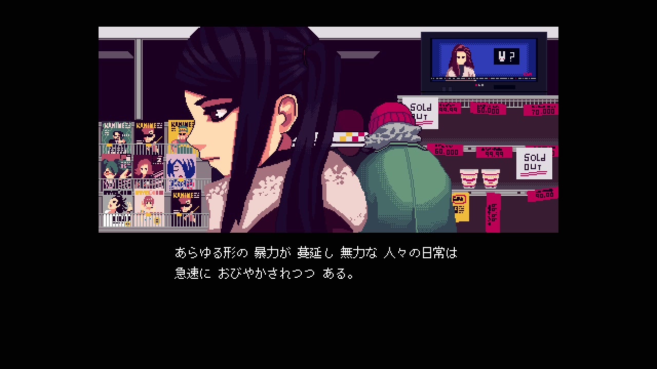 VA-11 Hall-A: Cyberpunk Bartender Action screenshot
