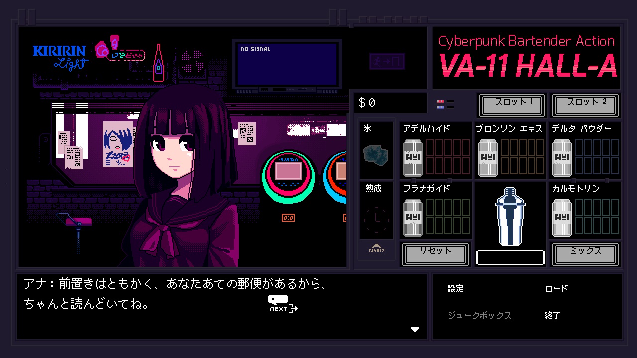 Steam：VA-11 Hall-A: Cyberpunk Bartender Action