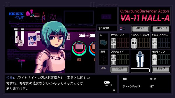 VA-11 Hall-A: Cyberpunk Bartender Action screenshot 6