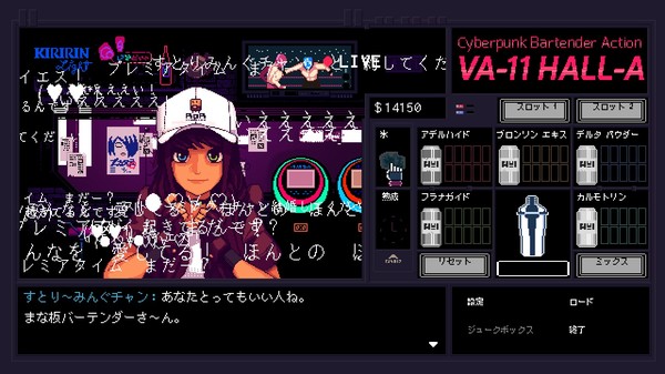 VA-11 Hall-A: Cyberpunk Bartender Action screenshot 3