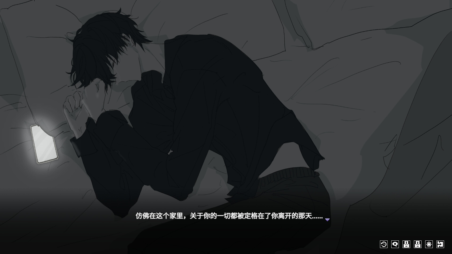 你离开之后 screenshot #12