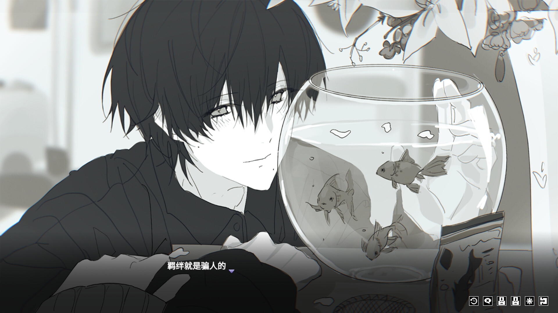你离开之后 screenshot #2