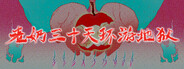 Capsule media