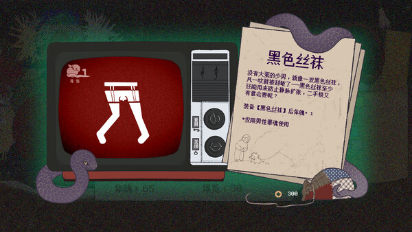 Screenshot 2 of 老奶三十天环游地狱 - additional gameplay view
