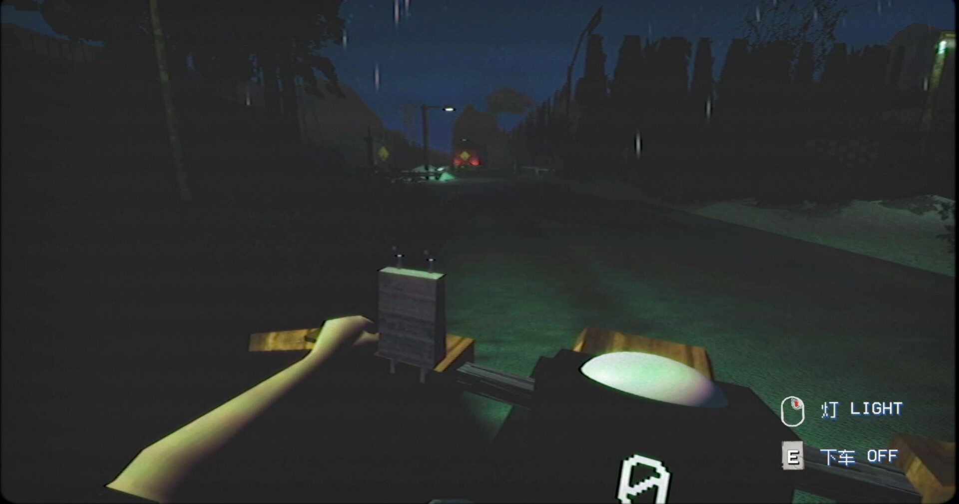 四号对象 Object 4 screenshot #1