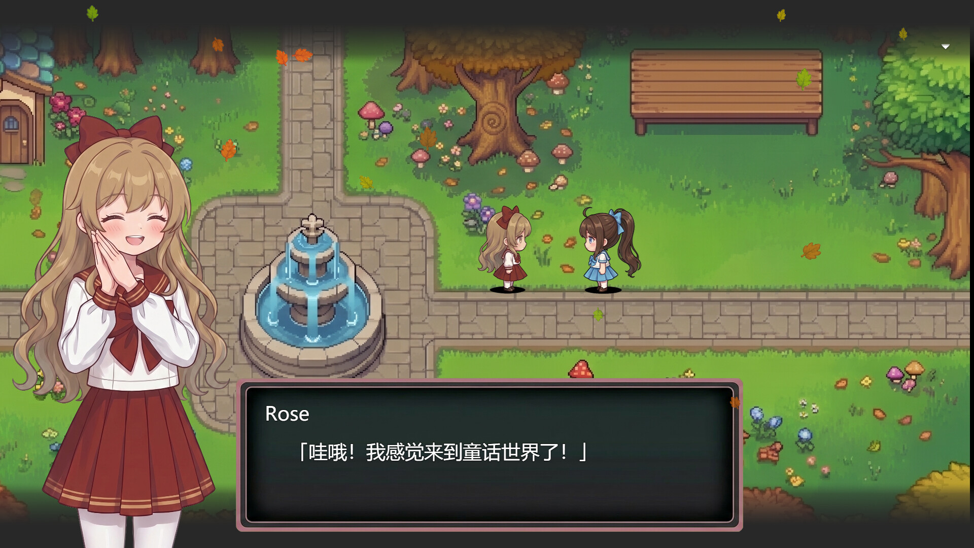 The Unfinished Melody: Prologue screenshot 2