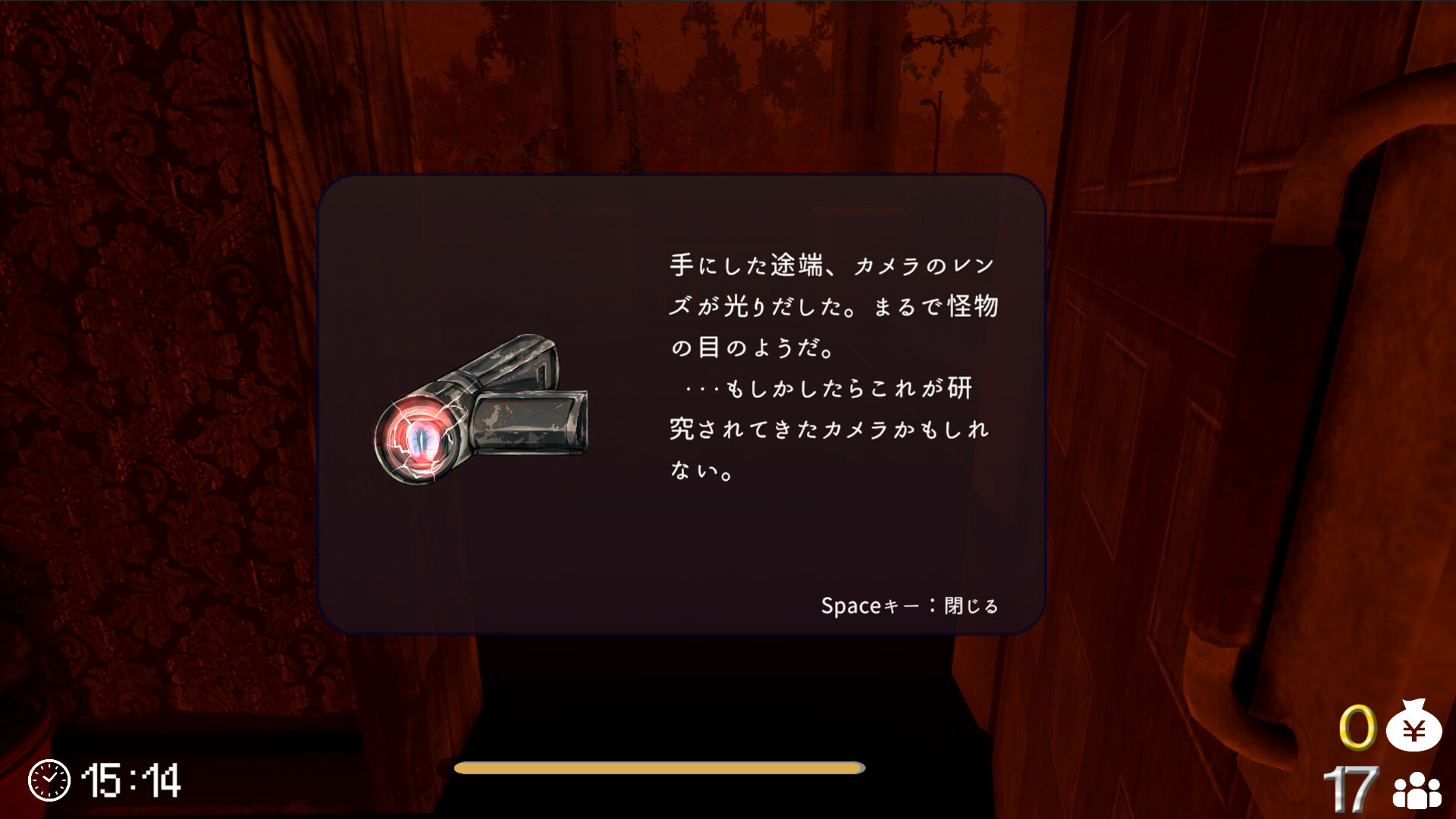 スクリーンショット 6