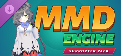 MMDEngine - 서포터 팩