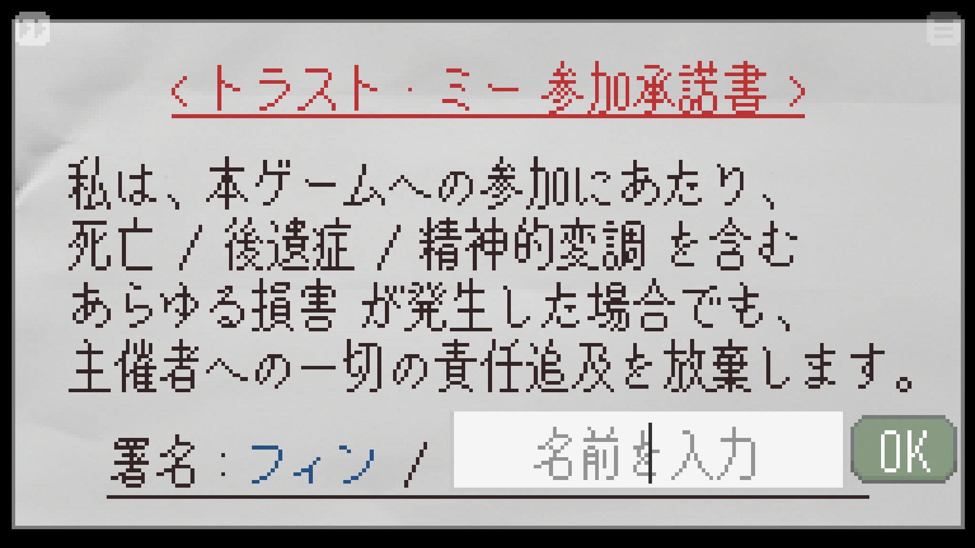 スクリーンショット 7