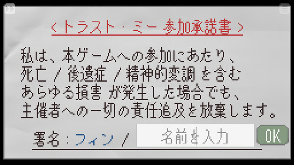 スクリーンショット