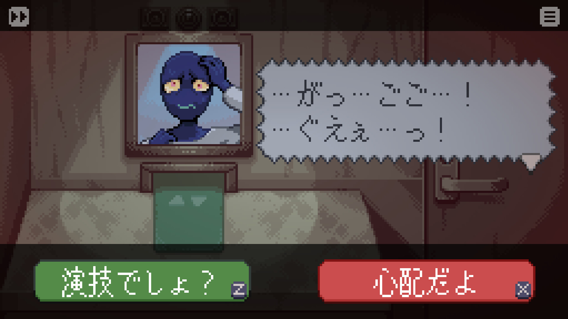スクリーンショット 5