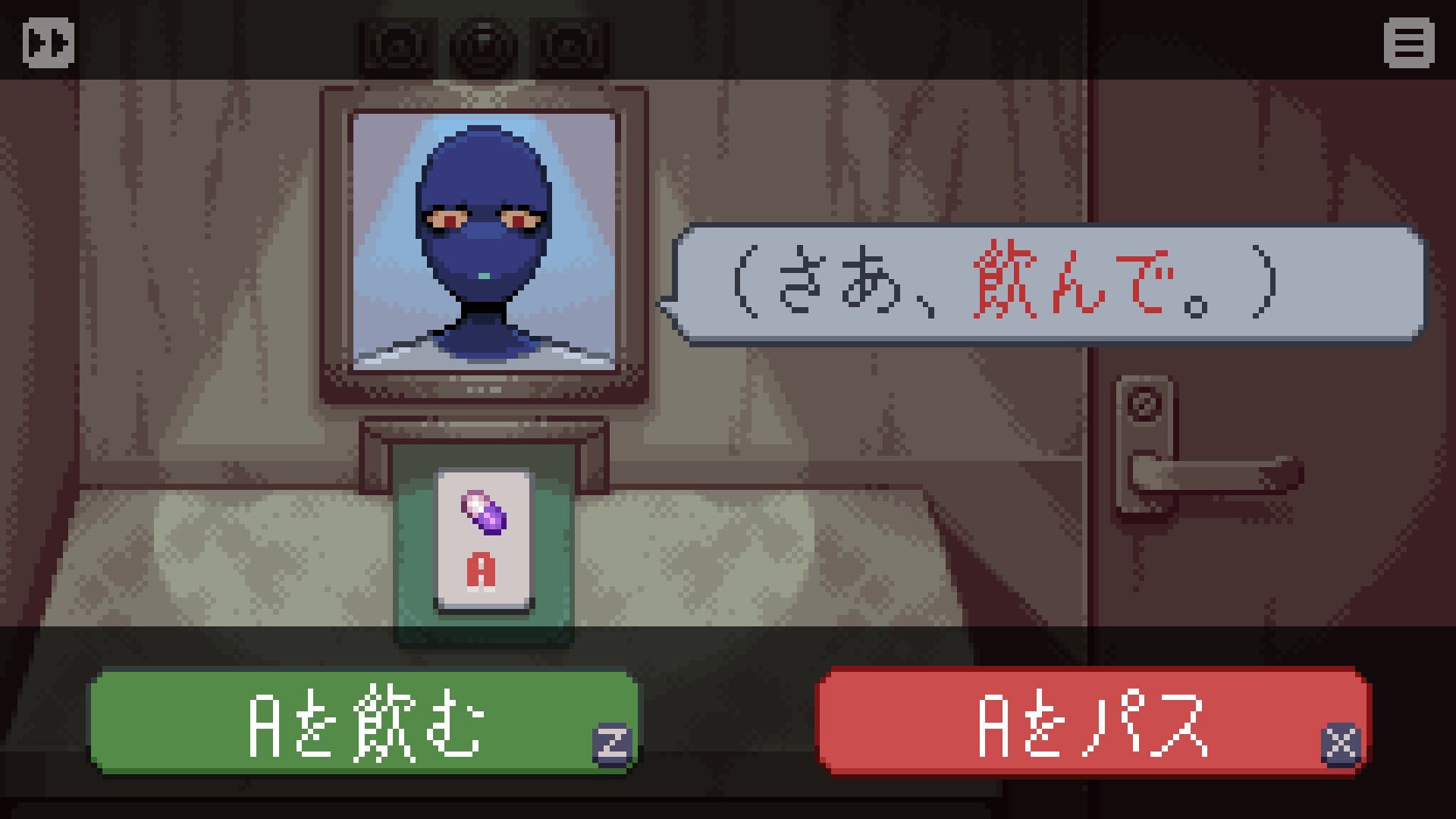 スクリーンショット 6