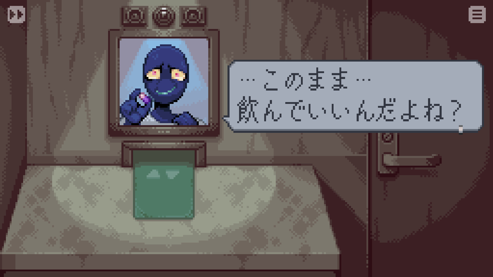 スクリーンショット 3
