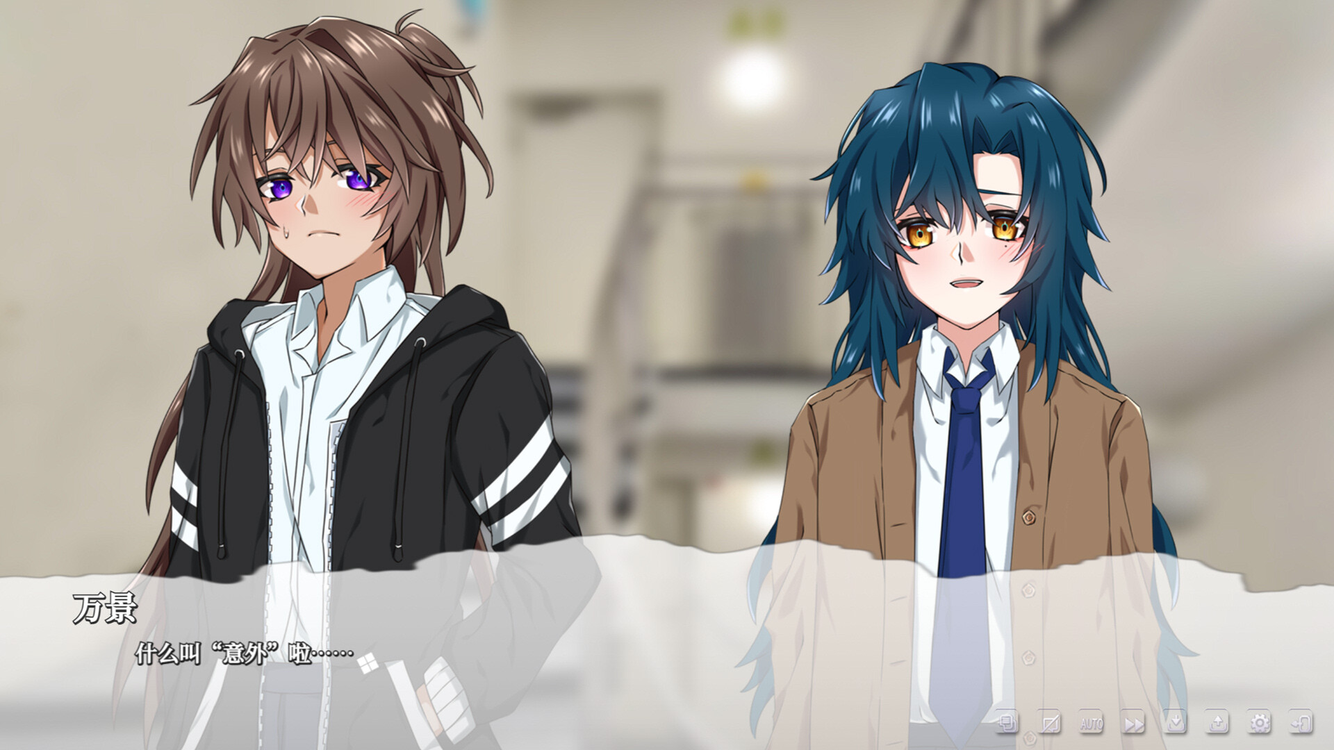 One Day screenshot #4