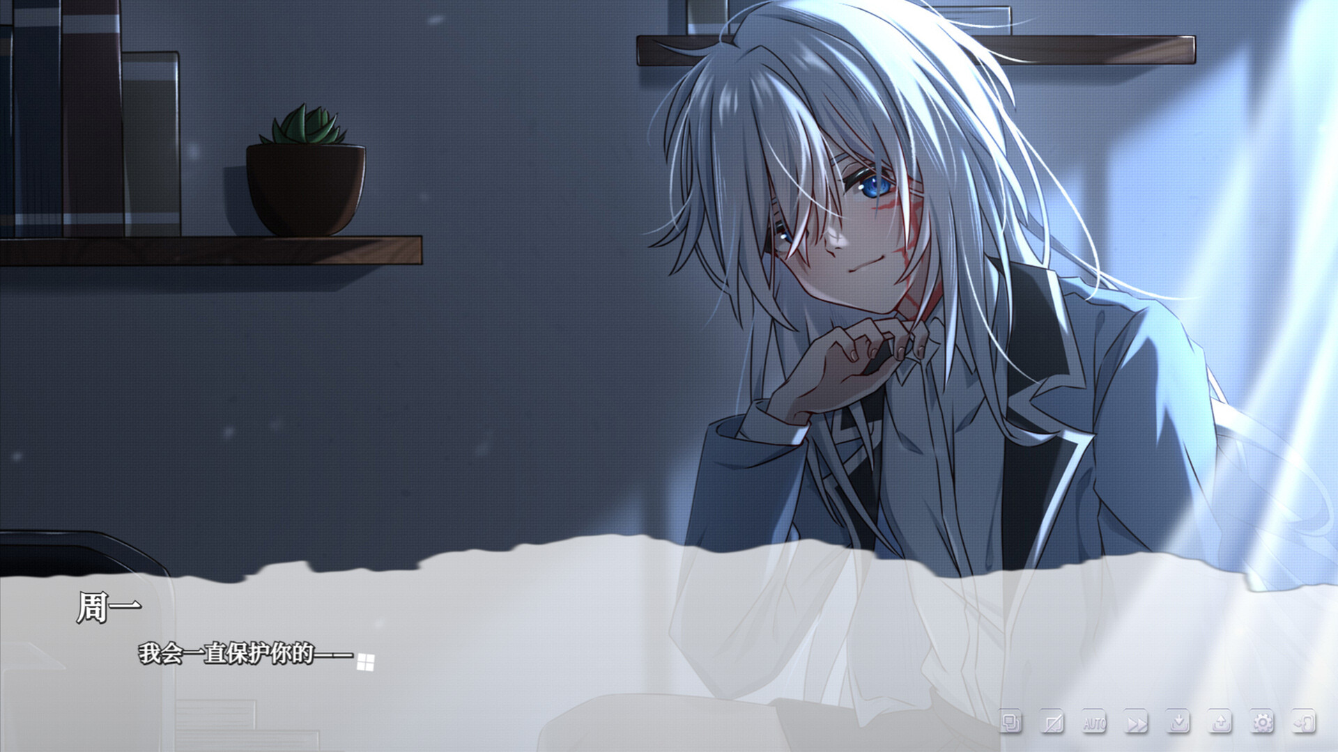 One Day screenshot #7