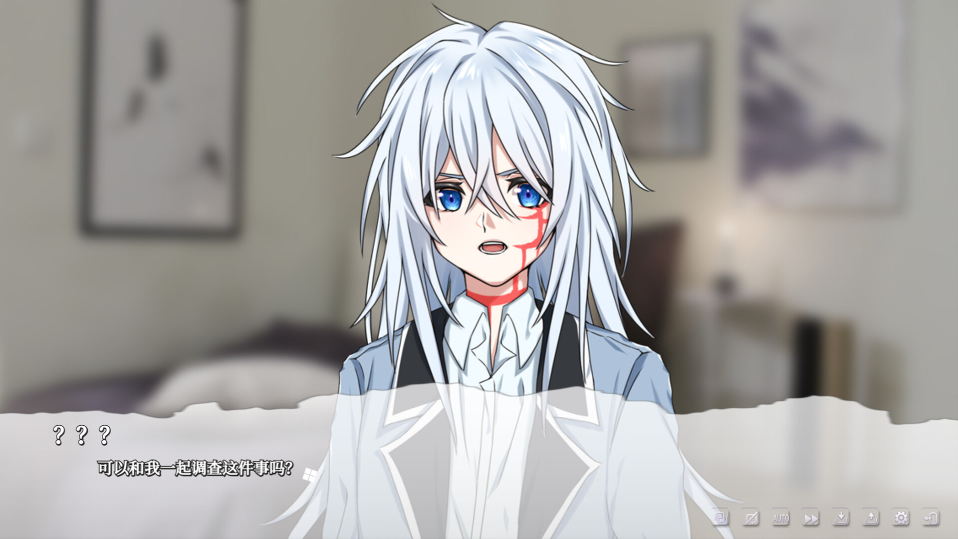 One Day screenshot #6