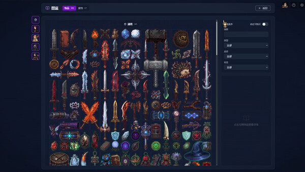 Backpack Dungeon