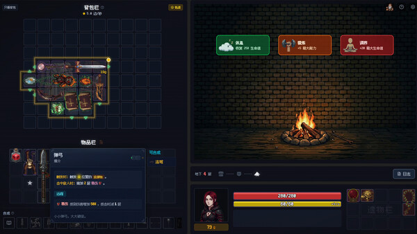 Backpack Dungeon