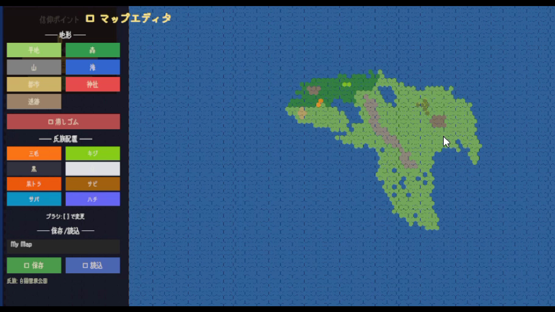 Meowpire screenshot #2