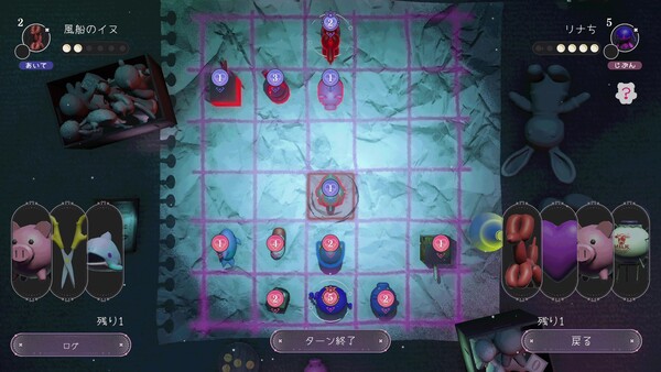 Screenshot 3 of ひとりあそび - more gameplay footage