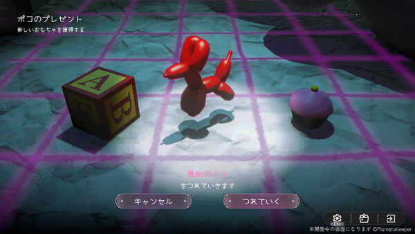 HITORIASOBI screenshot 4